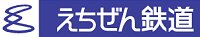 えちぜん鉄道