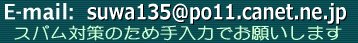 mailadd.jpg