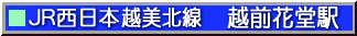 �z�O�ԓ��w