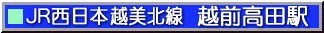 �z�O���c�w