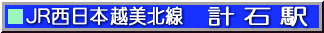 �v�Ήw