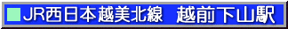 �z�O���R�w