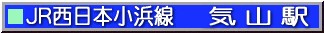 �C�R�w