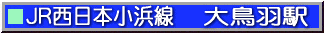 �咹�H�w