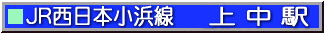 �㒆�w