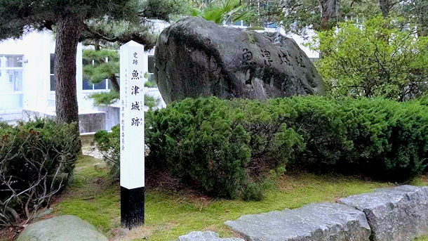 目で見る魚津・黒部・下新川の100年 魚津市・黒部市・下新川